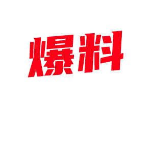 绝色反差母狗眼镜妹爱玩4P 同时被三根鸡巴一起狂操 骚穴淫水止不住的流 场面太淫荡了!-视频封面